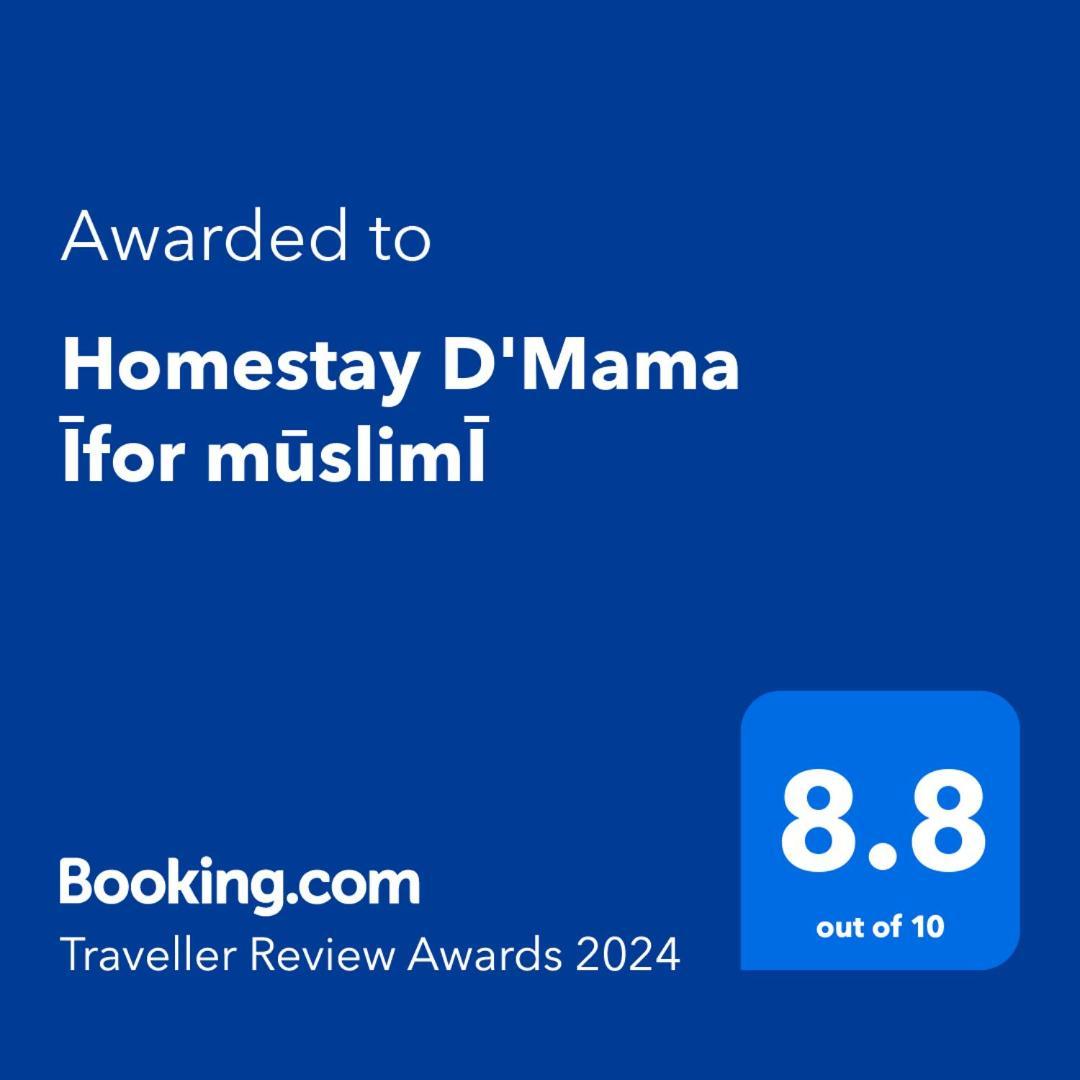 Homestay D'Mama Ifor Muslimi Танджунг Малим Екстериор снимка
